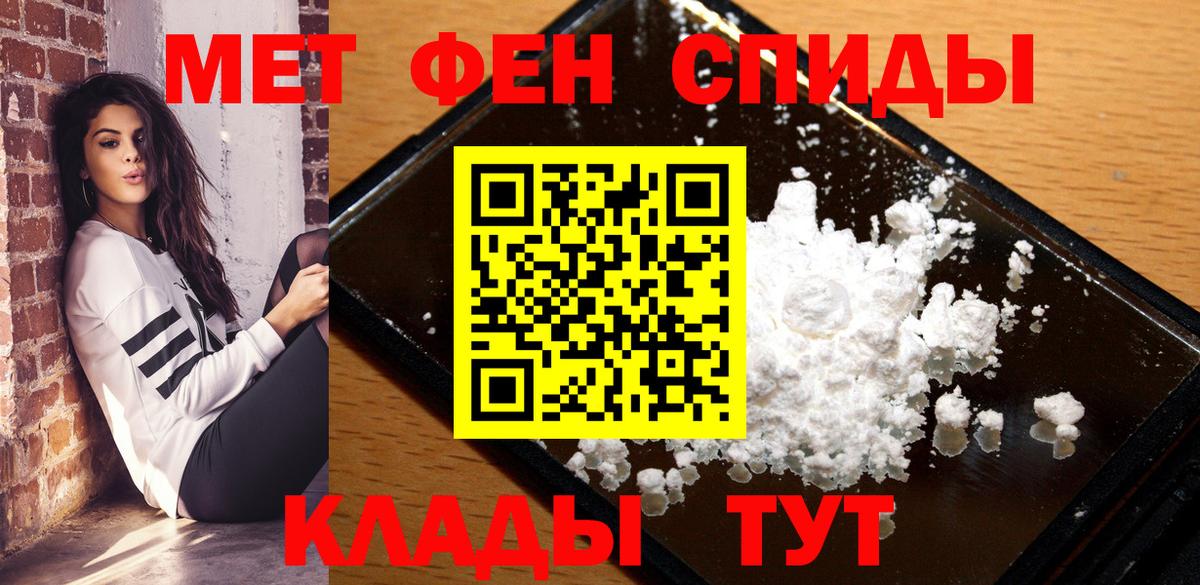 Гусев  АМФЕТАМИН 98%  Вход с VPN 
