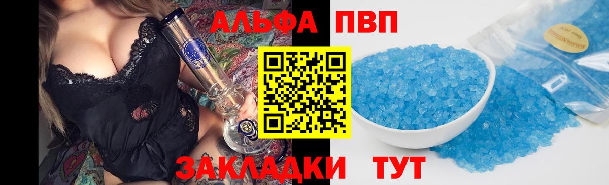 A PVP СК КРИС Гусев