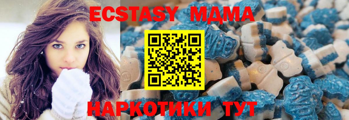 Экстази louis Vuitton  ЭКСТАЗИ Punisher  где продают   Ecstasy  Гусев  Вход с VPN 