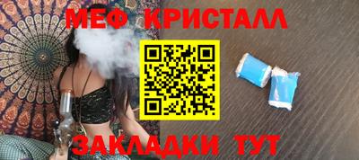 марки nbome Малгобек