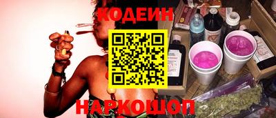 марки nbome Малгобек
