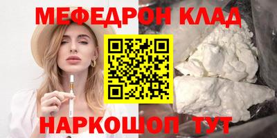 марки nbome Малгобек