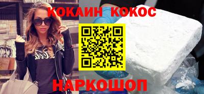 марки nbome Малгобек