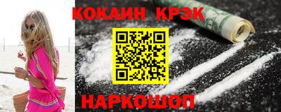 марки nbome Малгобек