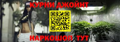 гидра Малоярославец