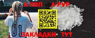 гидра Малоярославец