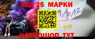 гидра Малоярославец