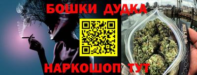 гидра Малоярославец
