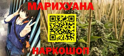 марки nbome Малгобек
