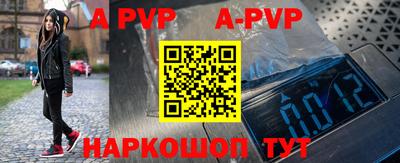 марки nbome Малгобек