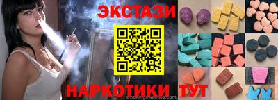 гидра Малоярославец