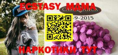 марки nbome Малгобек