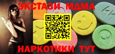 марки nbome Малгобек