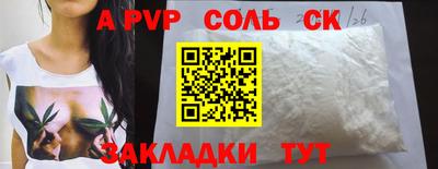 марки nbome Малгобек