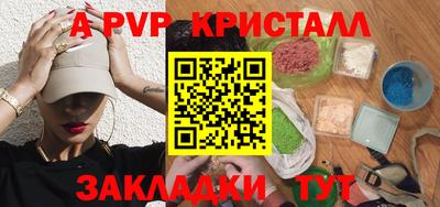 гидра Малоярославец