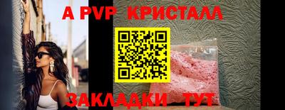гидра Малоярославец