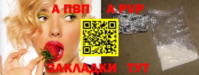 марки nbome Малгобек