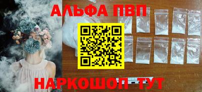 гидра Малоярославец