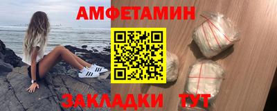 гидра Малоярославец