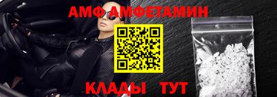 гидра Малоярославец