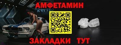марки nbome Малгобек