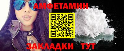 марки nbome Малгобек