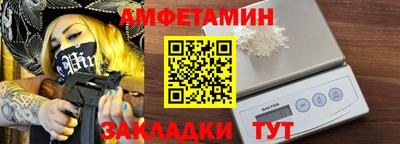 марки nbome Малгобек