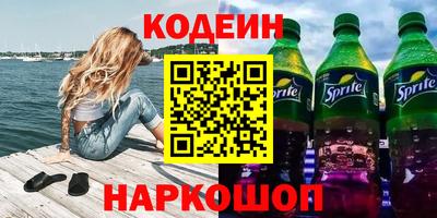гидра Малоярославец