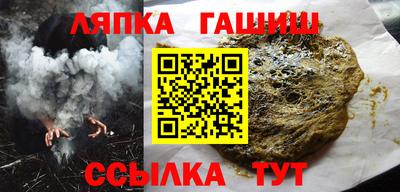 гидра Малоярославец