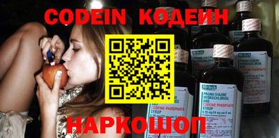марки nbome Малгобек