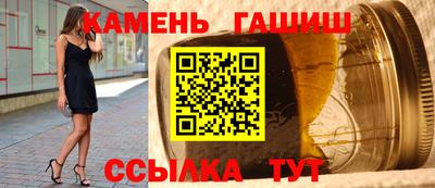 гидра Малоярославец
