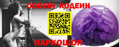 марки nbome Малгобек