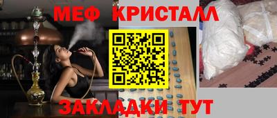 марки nbome Малгобек