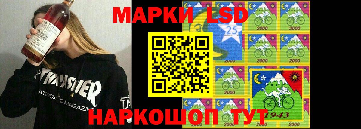 LSD-25 экстази ecstasy Гусев