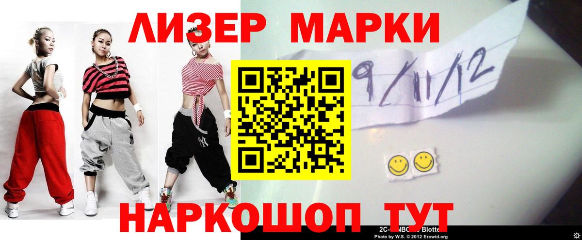 Гусев  ЛСД экстази кислота  Вход с VPN 