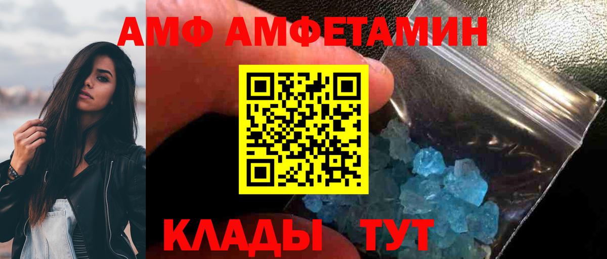 Гусев  Метамфетамин Methamphetamine  Вход с VPN 