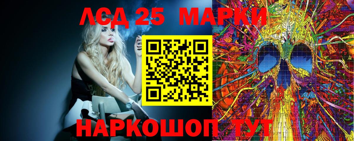Гусев  Наркотические марки 1,8мг  Вход с VPN  Наркотические марки 1,8мг 