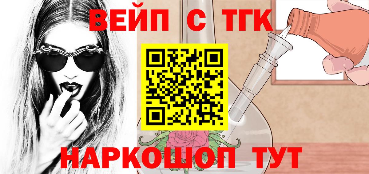 ТГК Wax  Вход с VPN  Гусев 