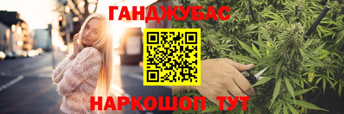 Гусев  Шишки марихуана сатива  Вход с VPN  Бошки Шишки SATIVA & INDICA 